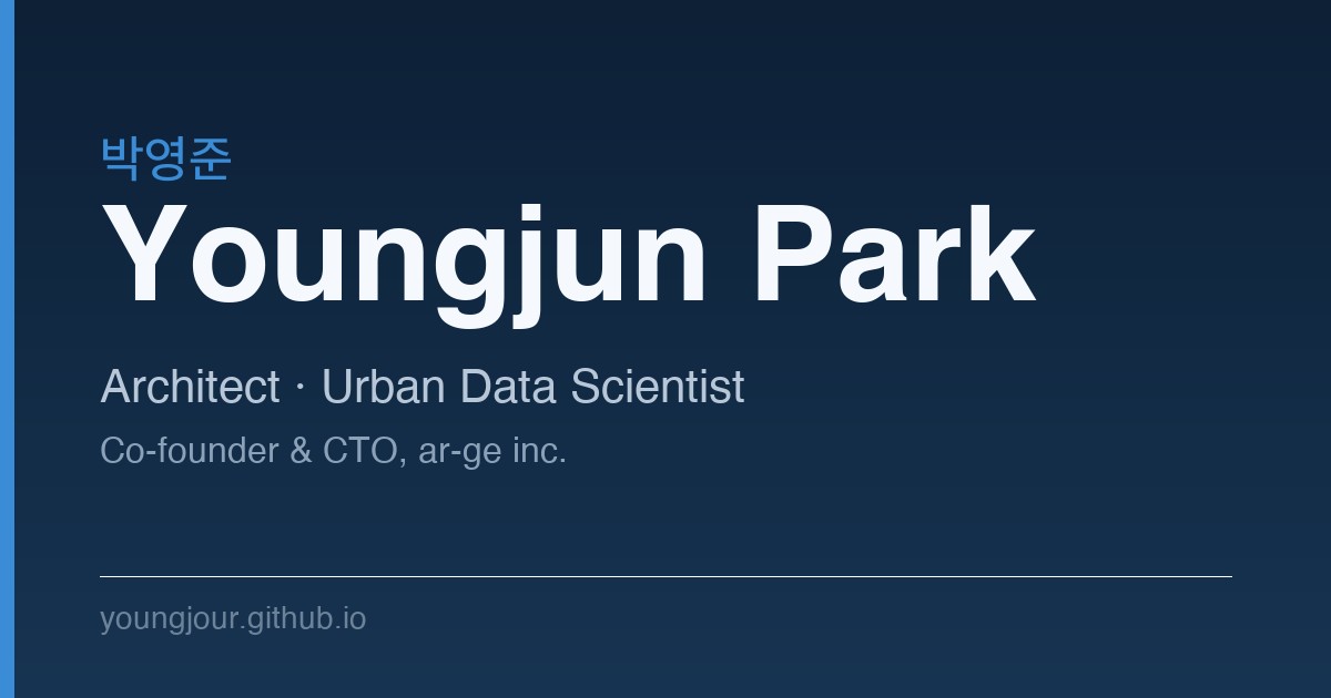 Research | 박영준 – Youngjun Park